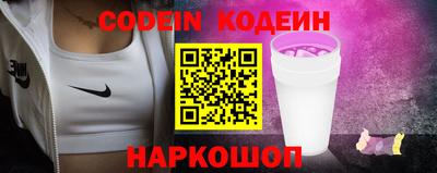 шишки Усть-Джегута