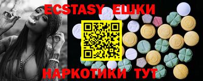бутик Усть-Илимск