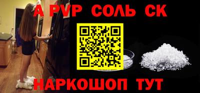 меф VHQ Уссурийск