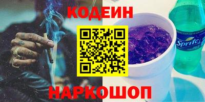 шишки Усть-Джегута