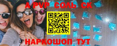 шишки Усть-Джегута