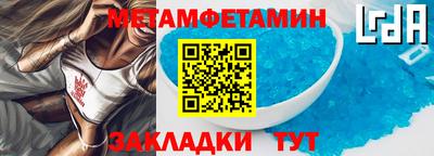 бутик Усть-Илимск