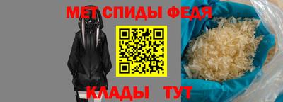 меф VHQ Уссурийск
