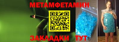 меф VHQ Уссурийск