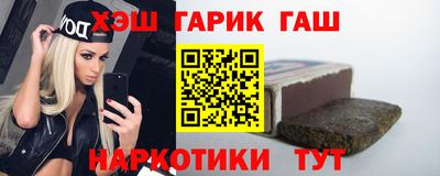 меф VHQ Уссурийск