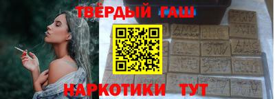 меф VHQ Уссурийск