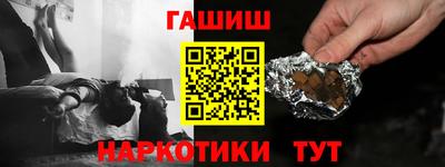 меф VHQ Уссурийск