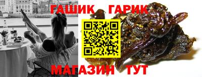 шишки Усть-Джегута