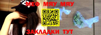 меф VHQ Уссурийск