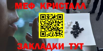 шишки Усть-Джегута
