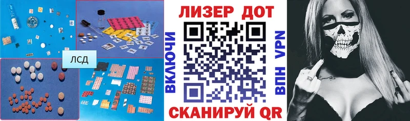Лсд 25 экстази кислота  Партизанск 
