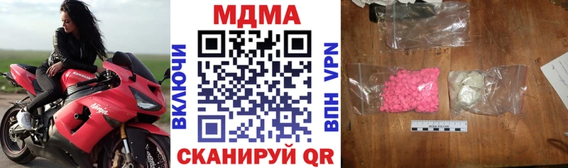MDMA Molly  MEGA зеркало  Партизанск 