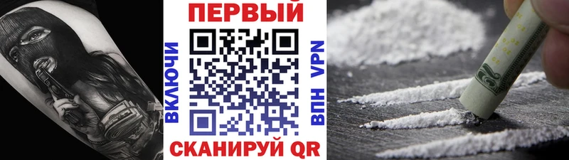 мега зеркало  Партизанск  Метамфетамин мет 