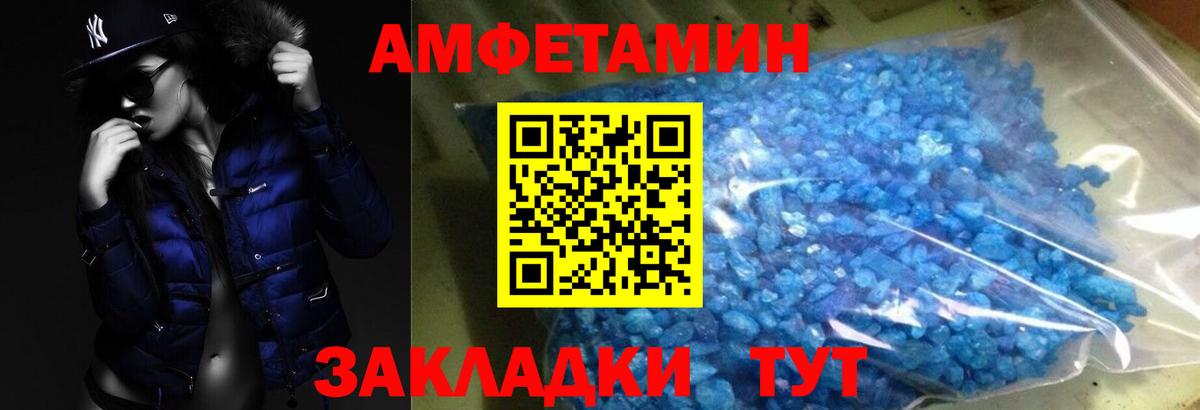 МЕТАМФЕТАМИН кристалл  МЕТАМФЕТАМИН кристалл  Вход с VPN  Партизанск 