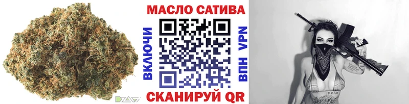 darknet как зайти  Партизанск  ТГК вейп с тгк 