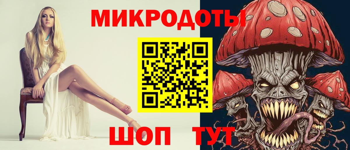 Партизанск  дарнет шоп  Вход с VPN  Галлюциногенные грибы Psilocybine cubensis 