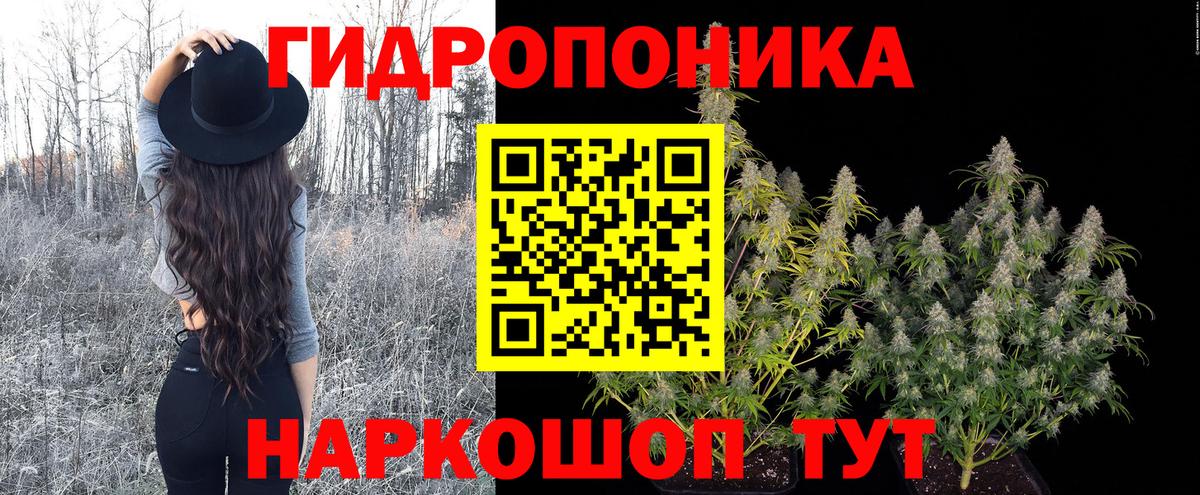 Марихуана индика  Вход с VPN  МАРИХУАНА SATIVA & INDICA  МАРИХУАНА Bruce Banner  Партизанск 